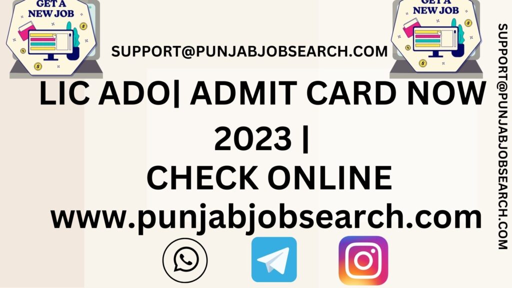 LIC ADO | ADMIT CARD OUT NOW 2023 |