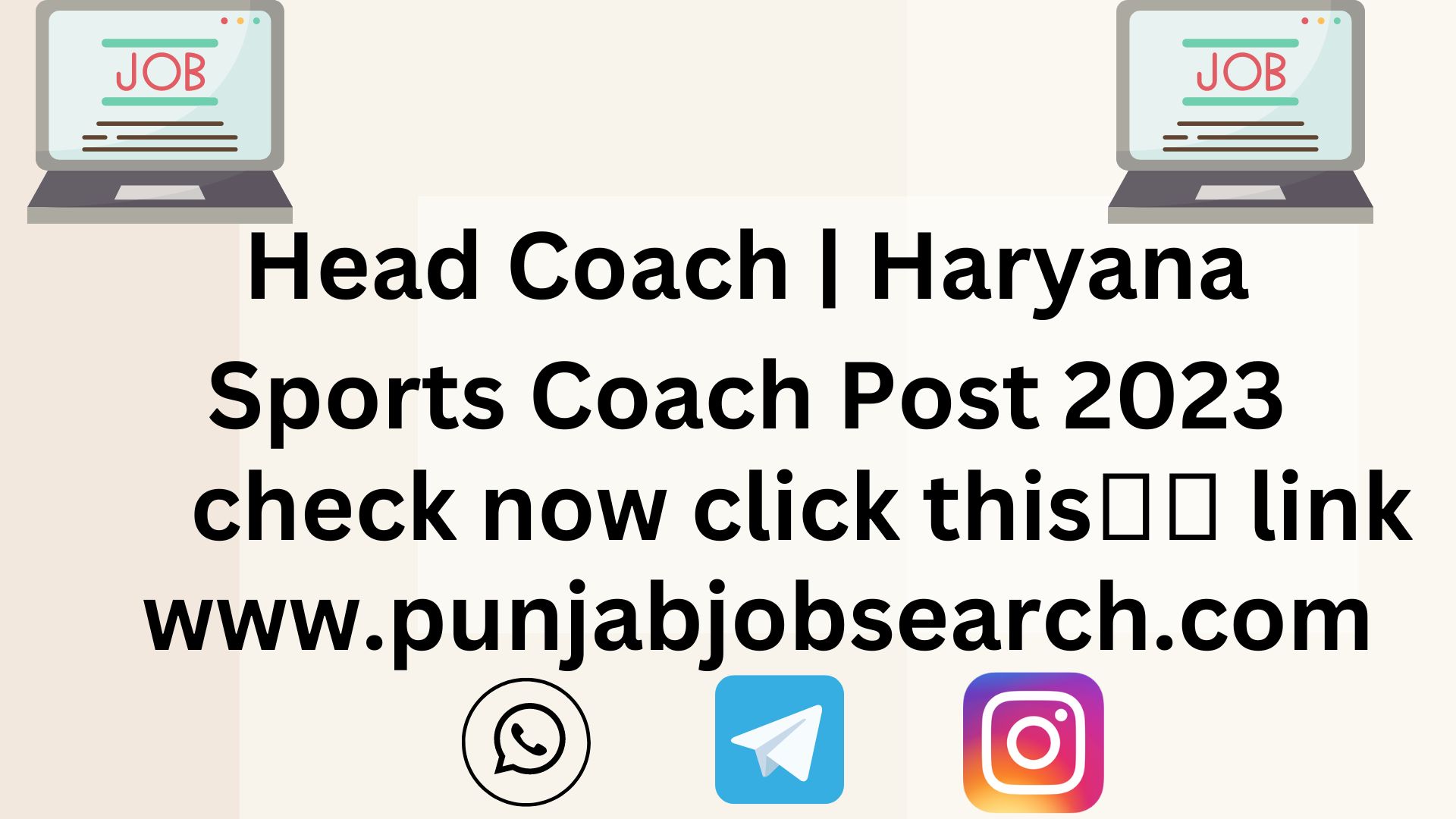 Head Coach | Haryana Sports Coach Post 2023