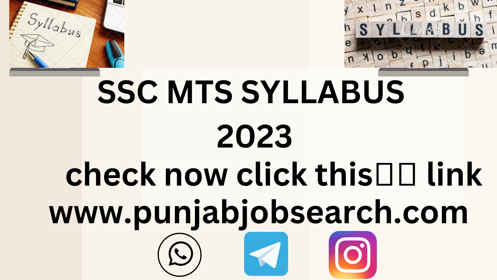 SSC MTS SYLLABUS |