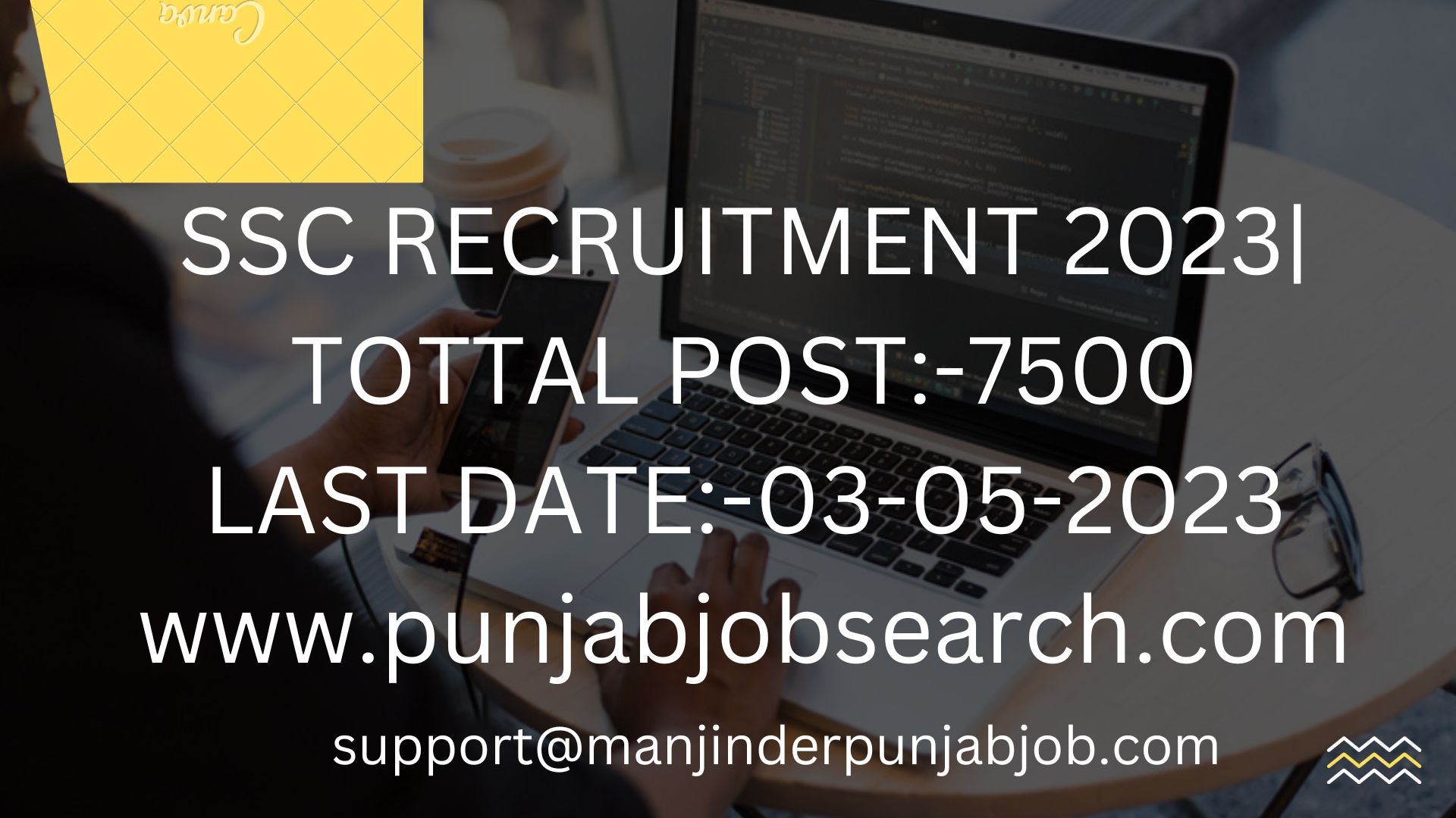 SSC RECRUITMENT 2023|