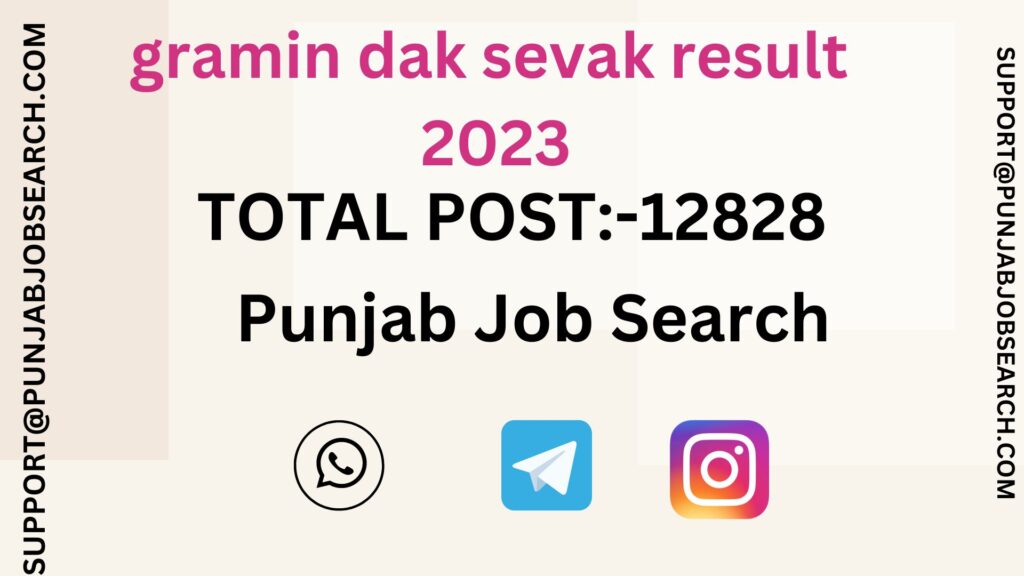 gramin dak sevak result 2023