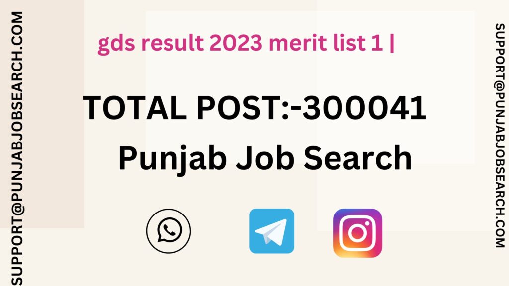 gds result 2023 merit list 1 |