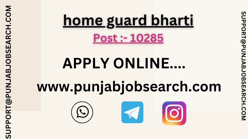 home guard bharti