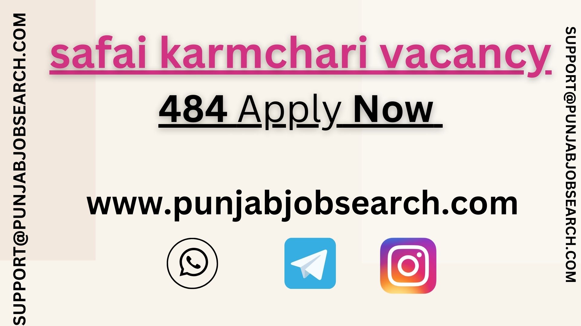 safai karmchari vacancy