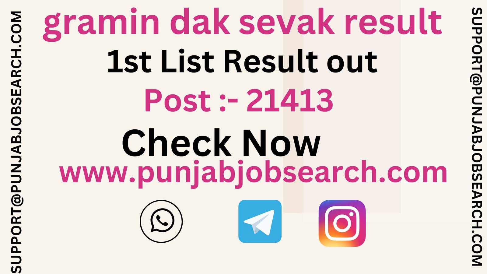 gramin dak sevak result