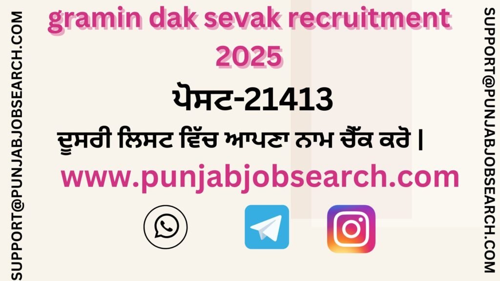 gramin dak sevak recruitment 2025