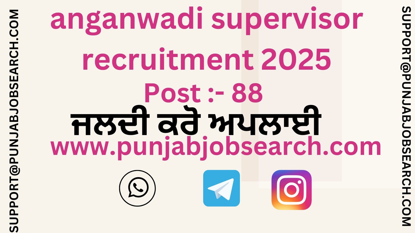 anganwadi supervisor recruitment 2025