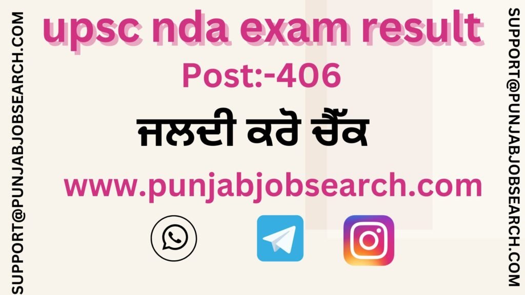 upsc nda exam result