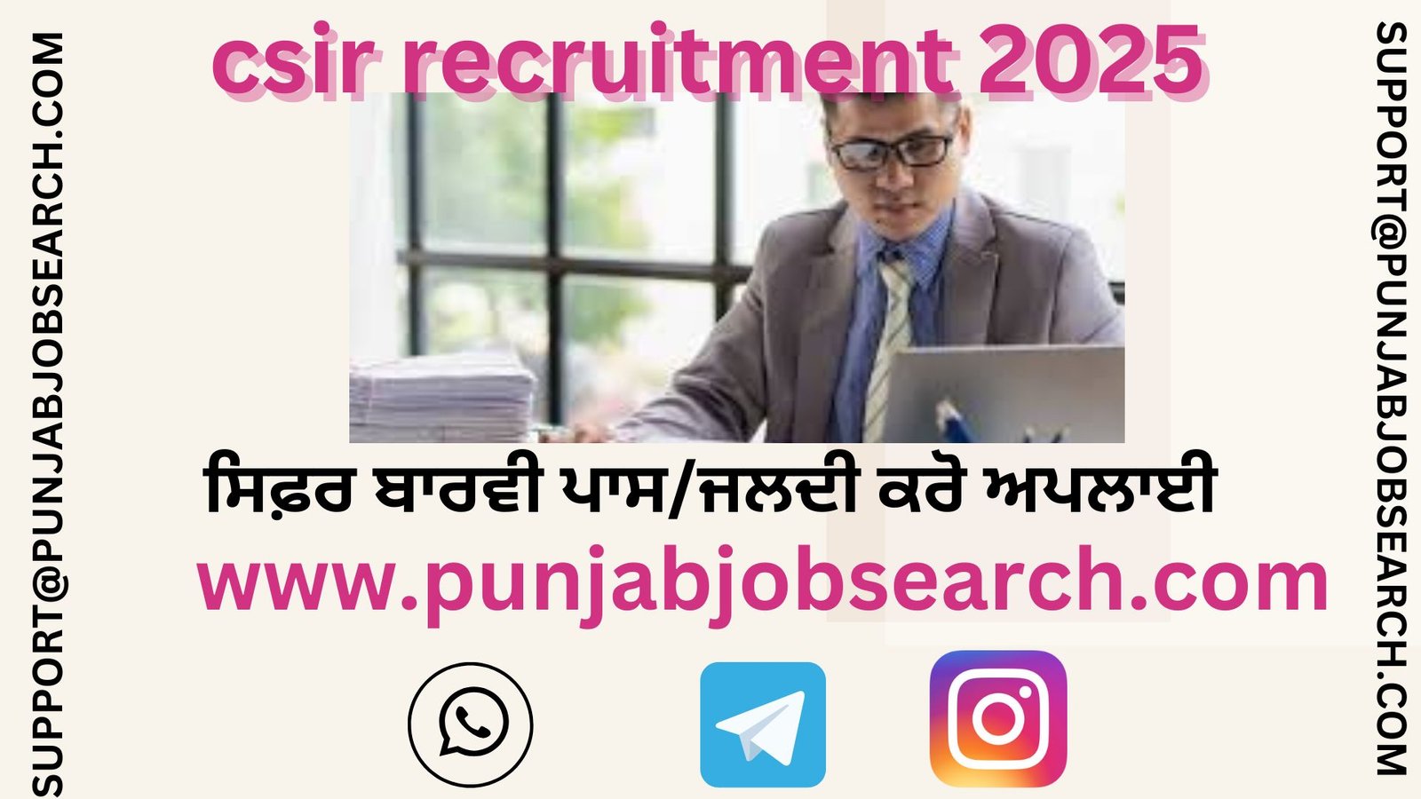 csir recruitment 2025
