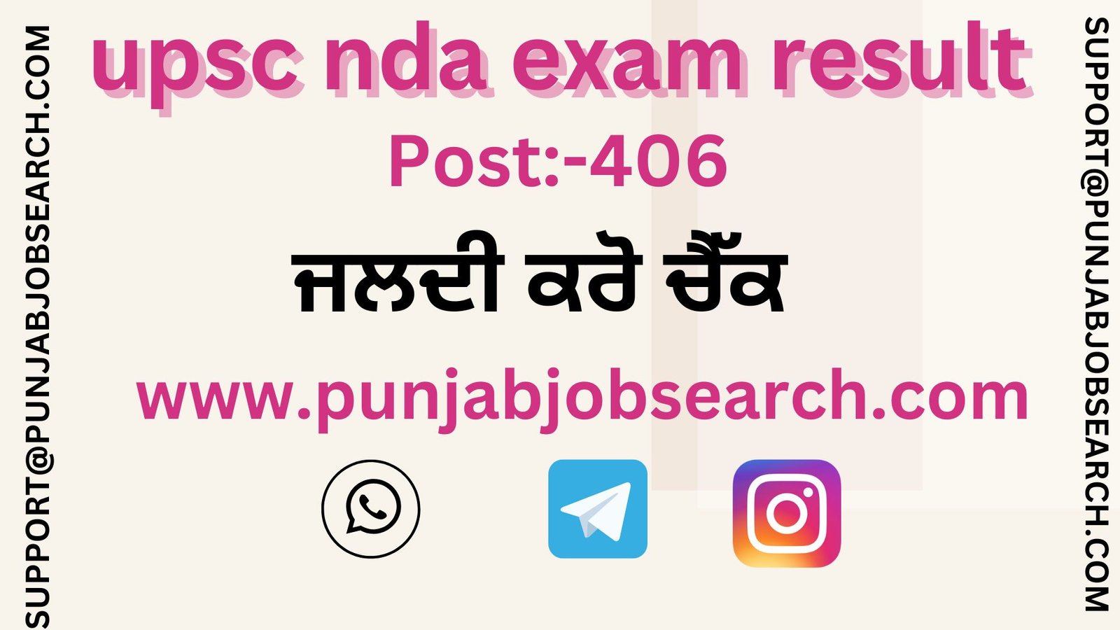 upsc nda exam result
