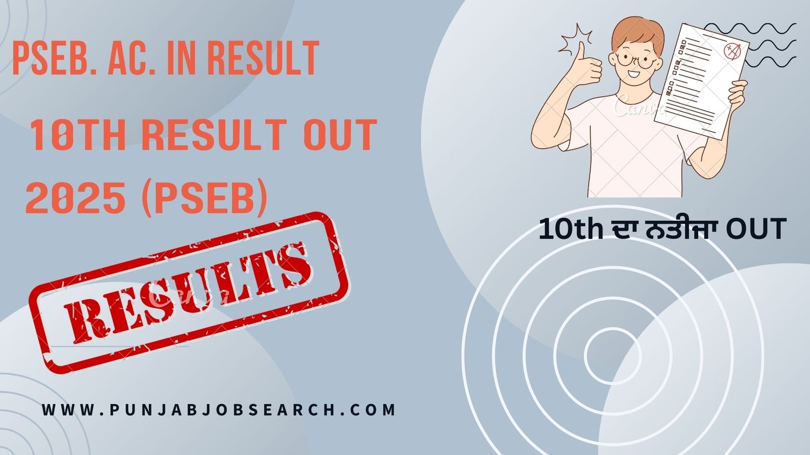 pseb. ac. in result